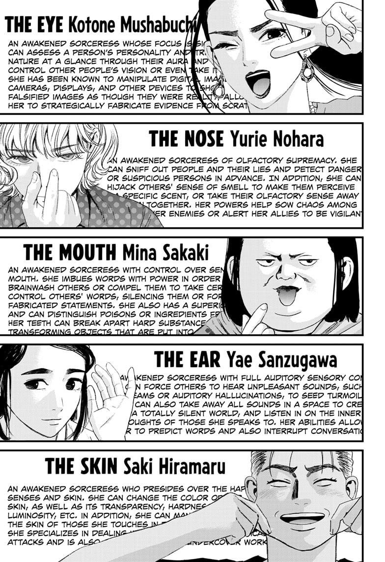 Read Bug Ego en Manga Online