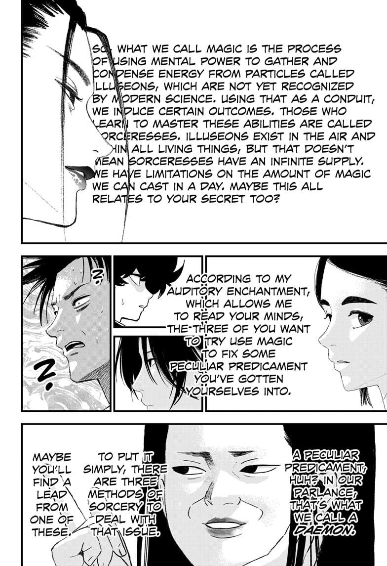 Read Bug Ego en Manga Online