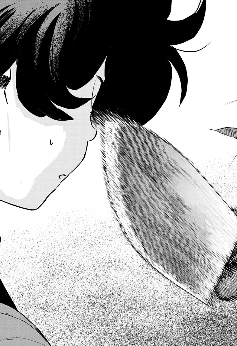Read Bug Ego en Manga Online