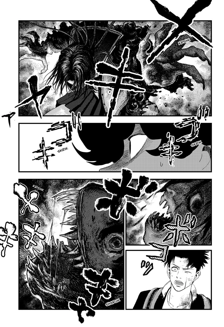 Read Bug Ego en Manga Online