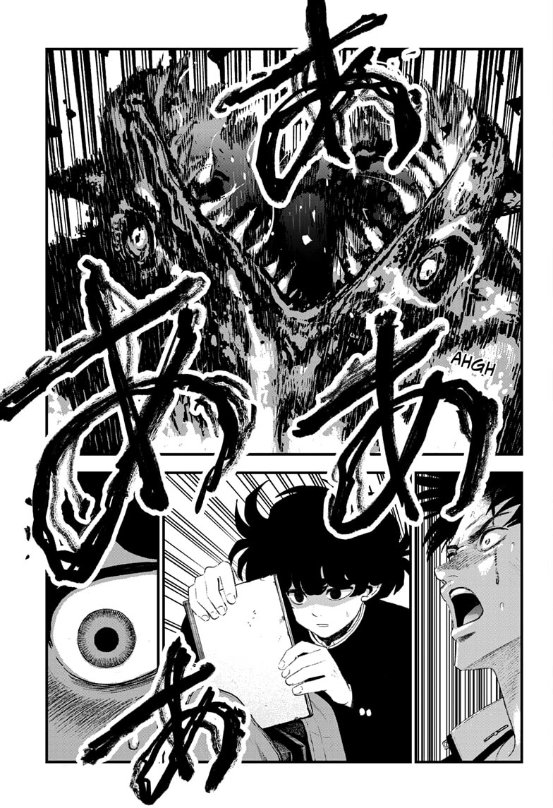 Read Bug Ego en Manga Online