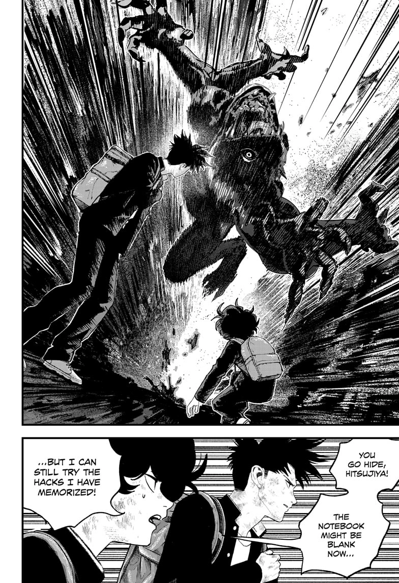 Read Bug Ego en Manga Online