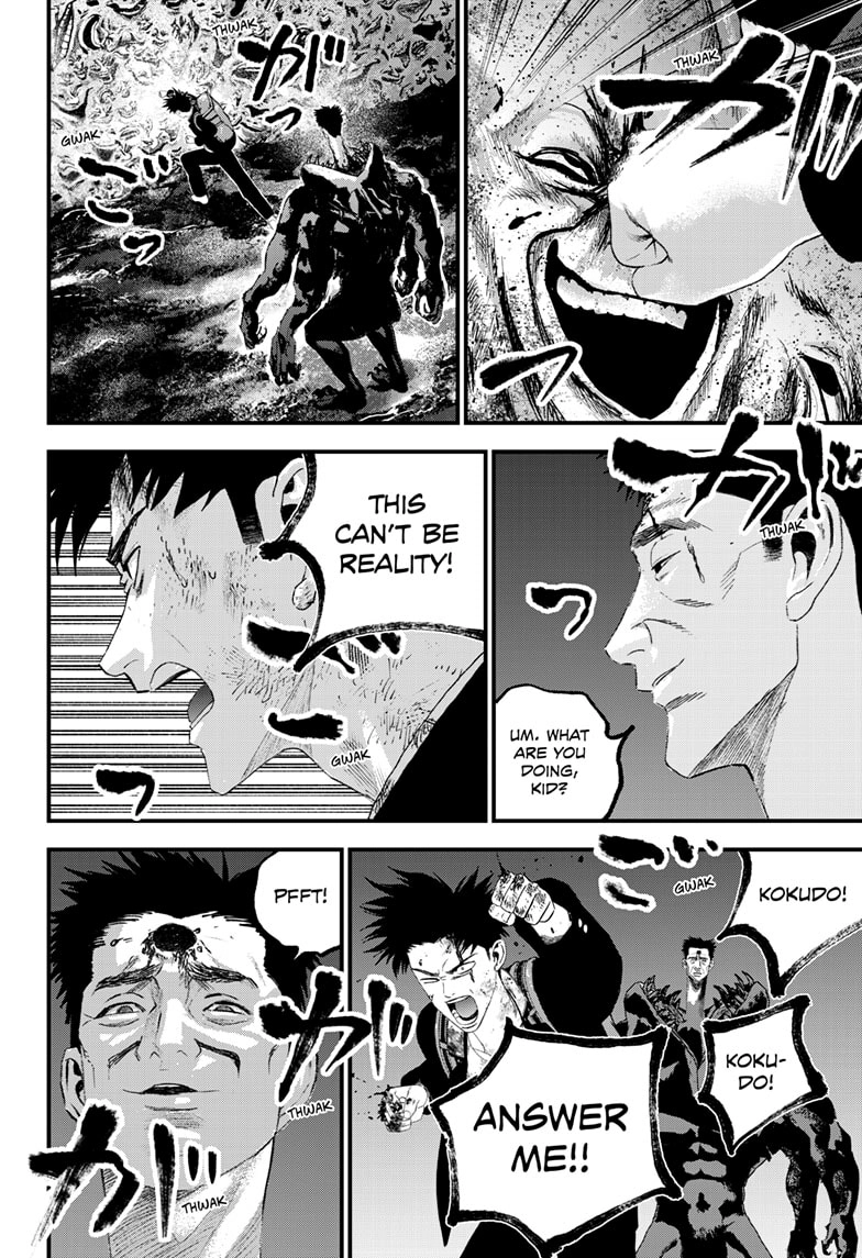 Read Bug Ego en Manga Online