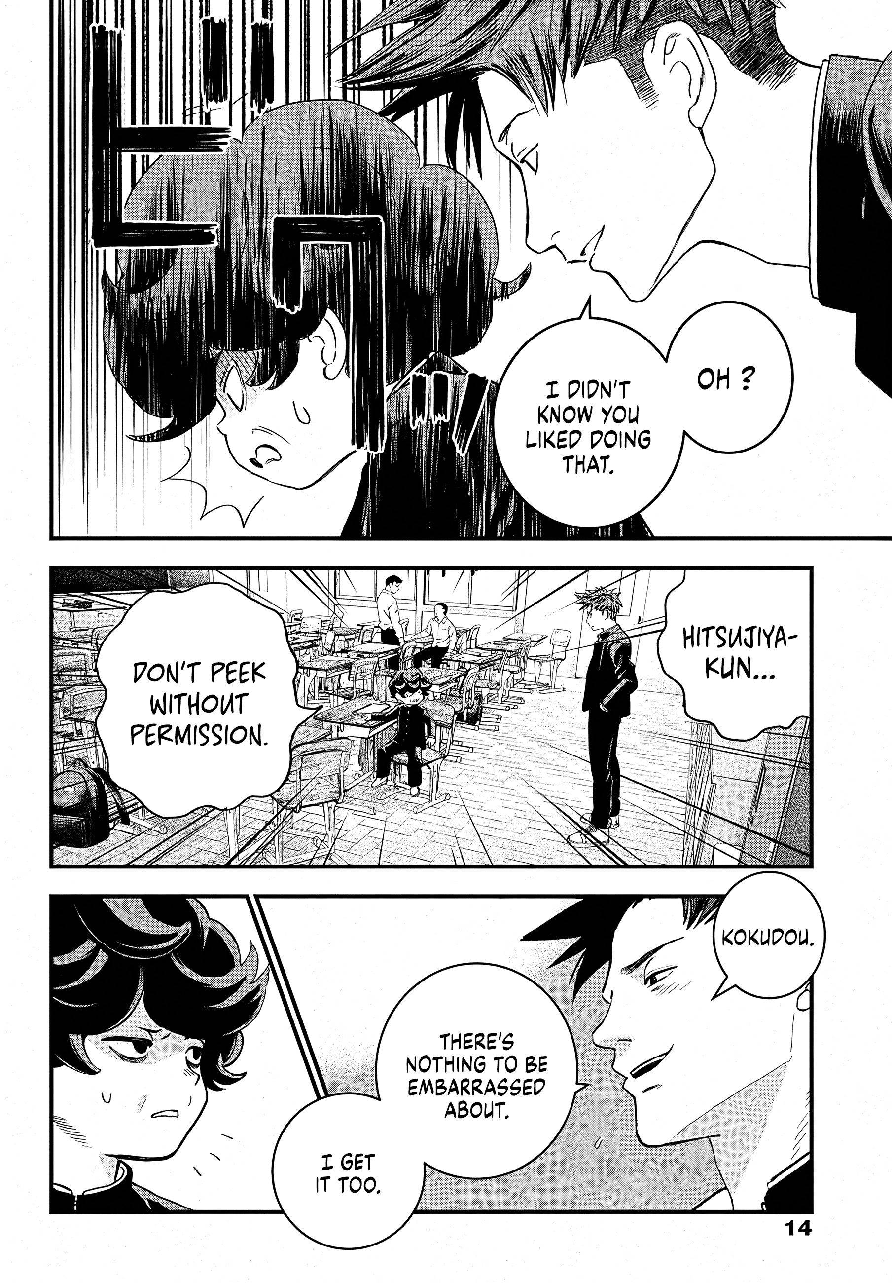 Read Bug Ego en Manga Online