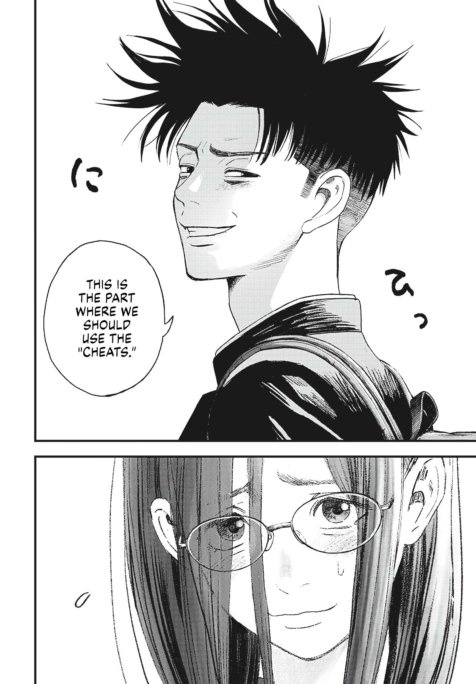 Read Bug Ego en Manga Online