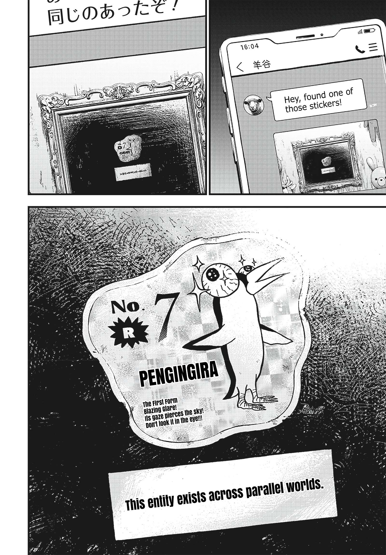 Read Bug Ego en Manga Online