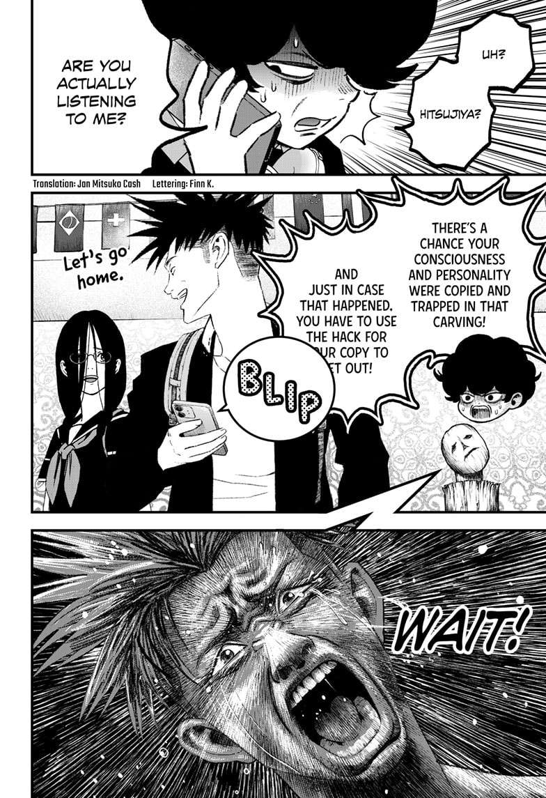 Read Bug Ego en Manga Online