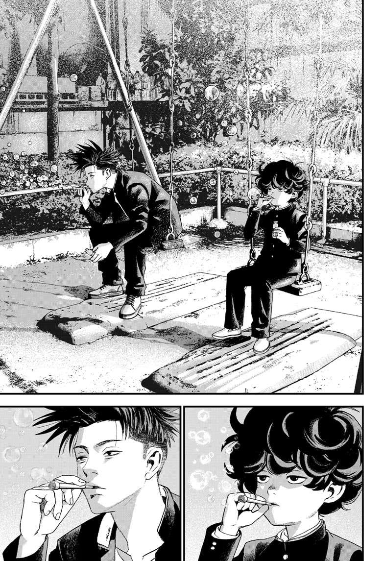 Read Bug Ego en Manga Online