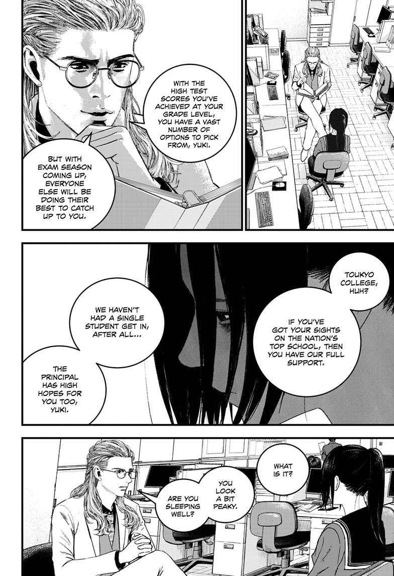 Read Bug Ego en Manga Online