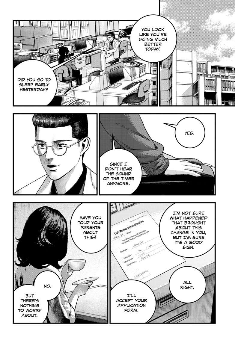 Read Bug Ego en Manga Online