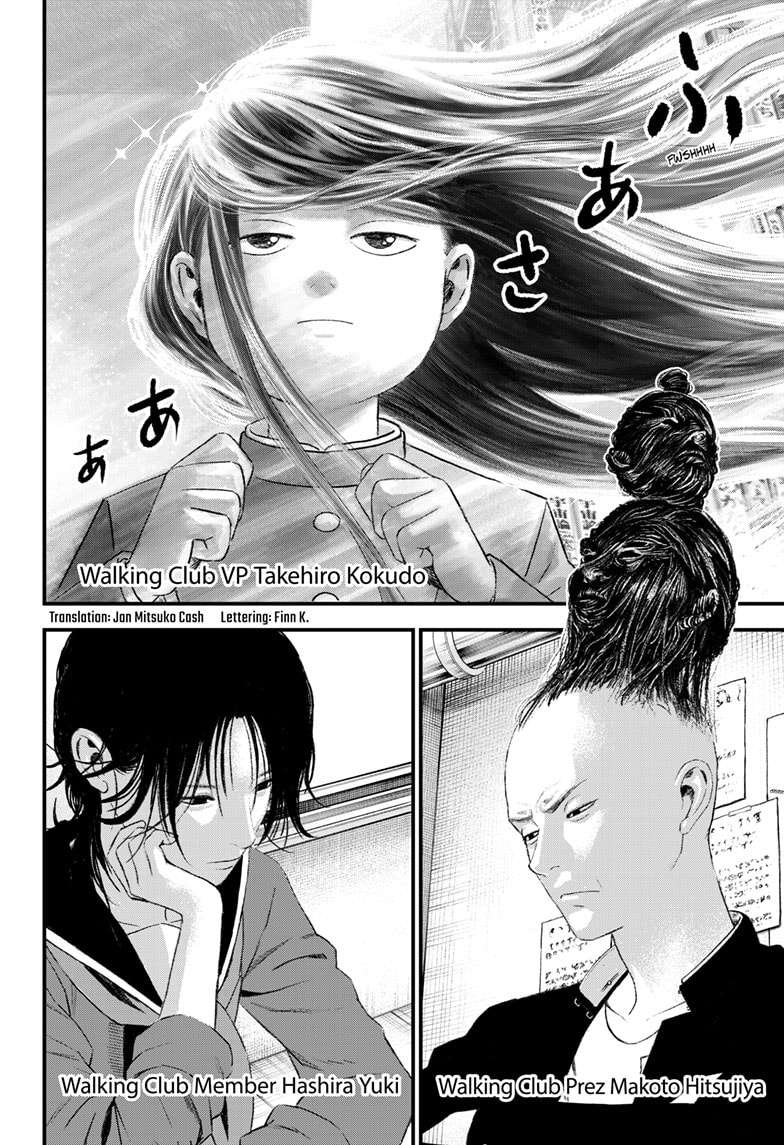 Read Bug Ego en Manga Online