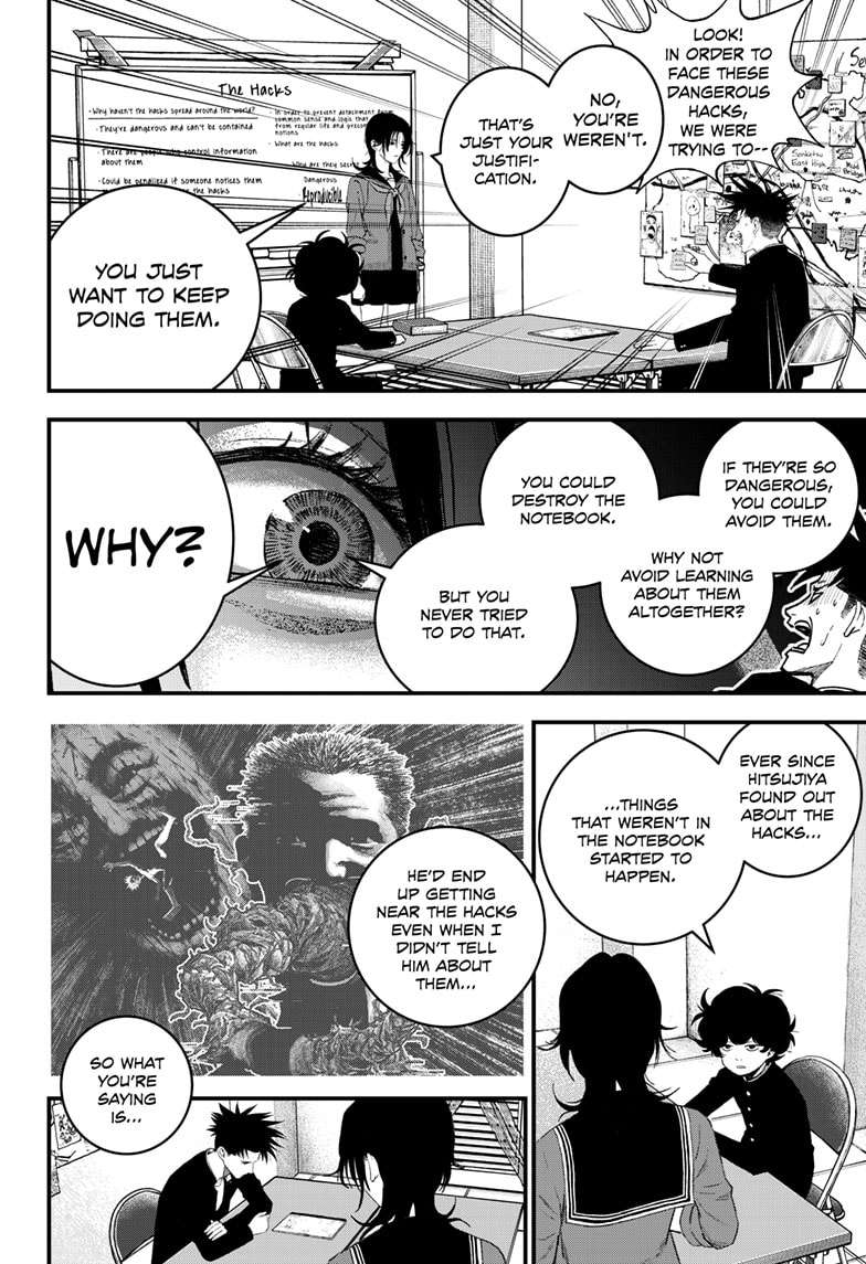 Read Bug Ego en Manga Online