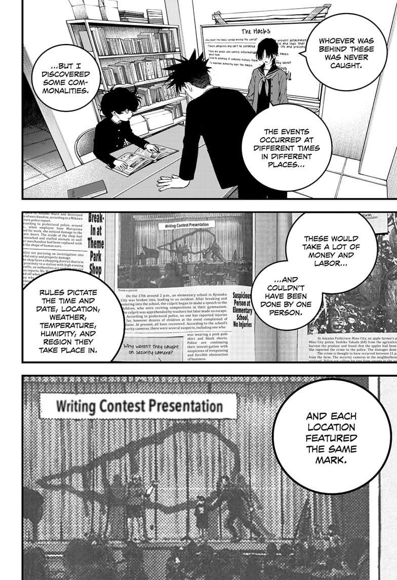 Read Bug Ego en Manga Online