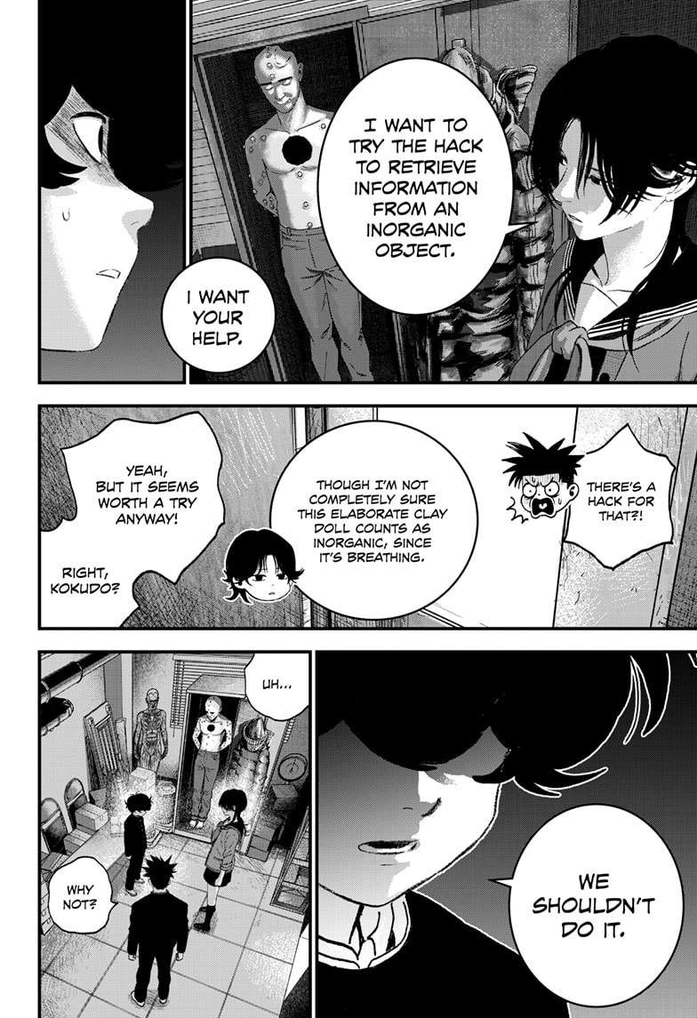 Read Bug Ego en Manga Online