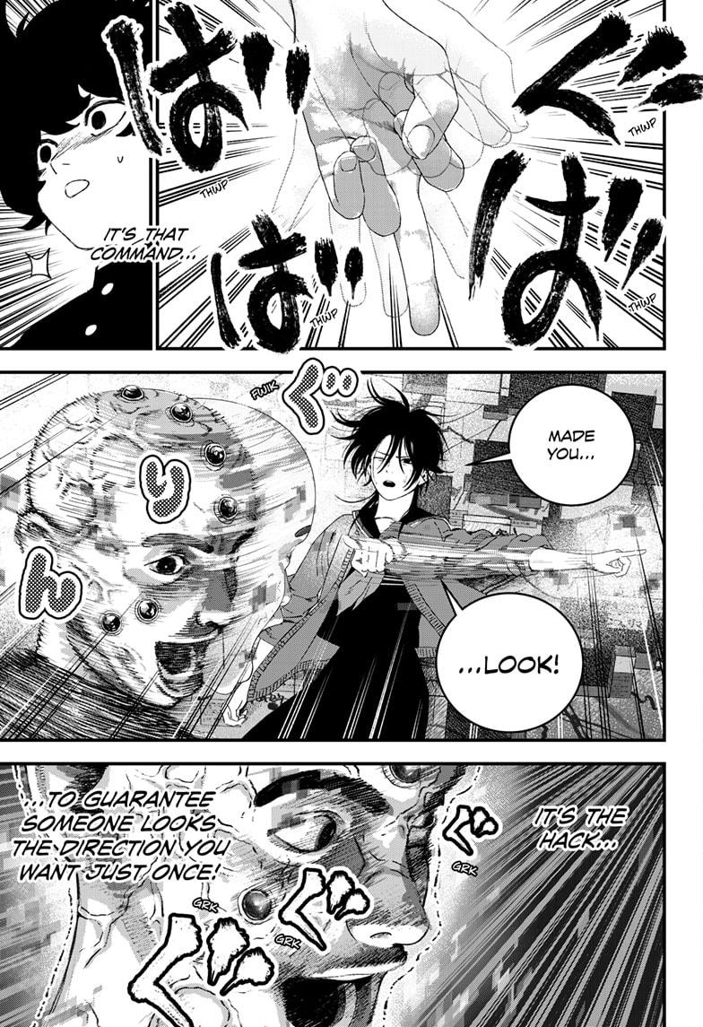 Read Bug Ego en Manga Online