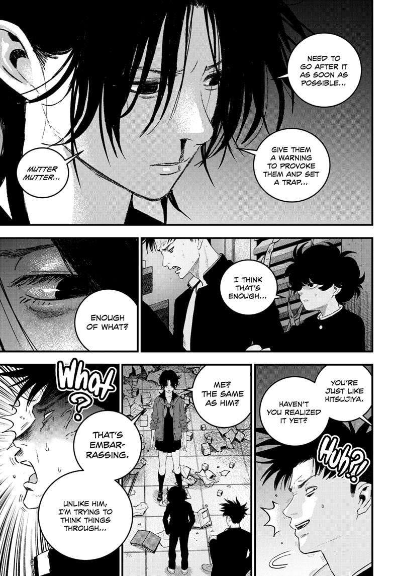 Read Bug Ego en Manga Online