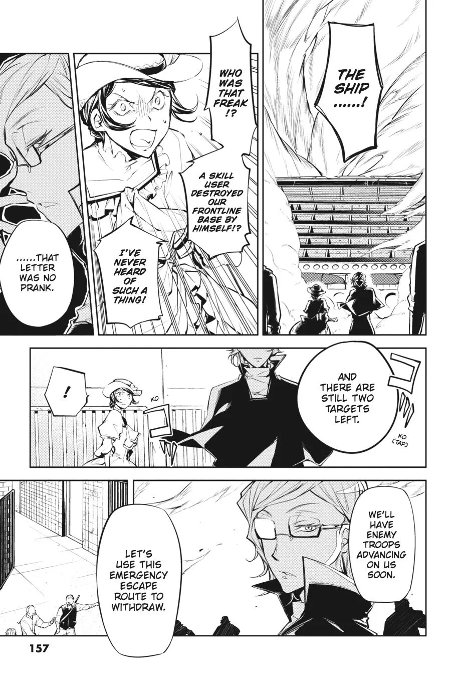 Read Bungou Stray Dogs en Manga Online