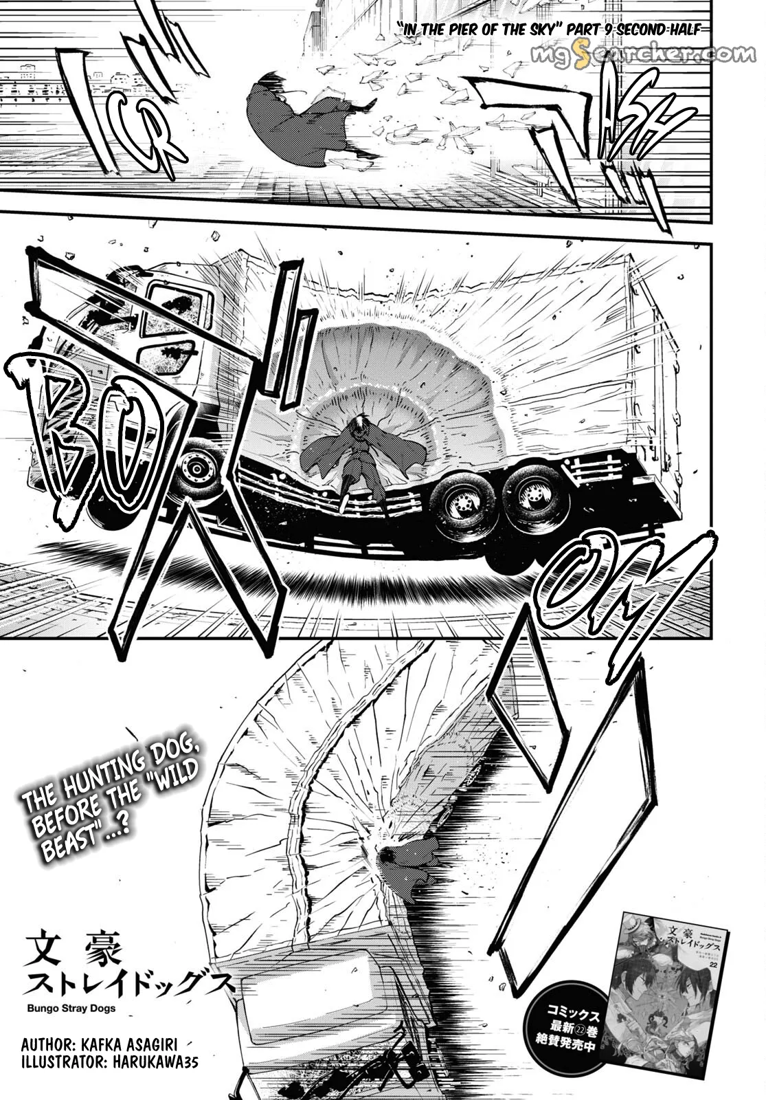 Read Bungou Stray Dogs en Manga Online