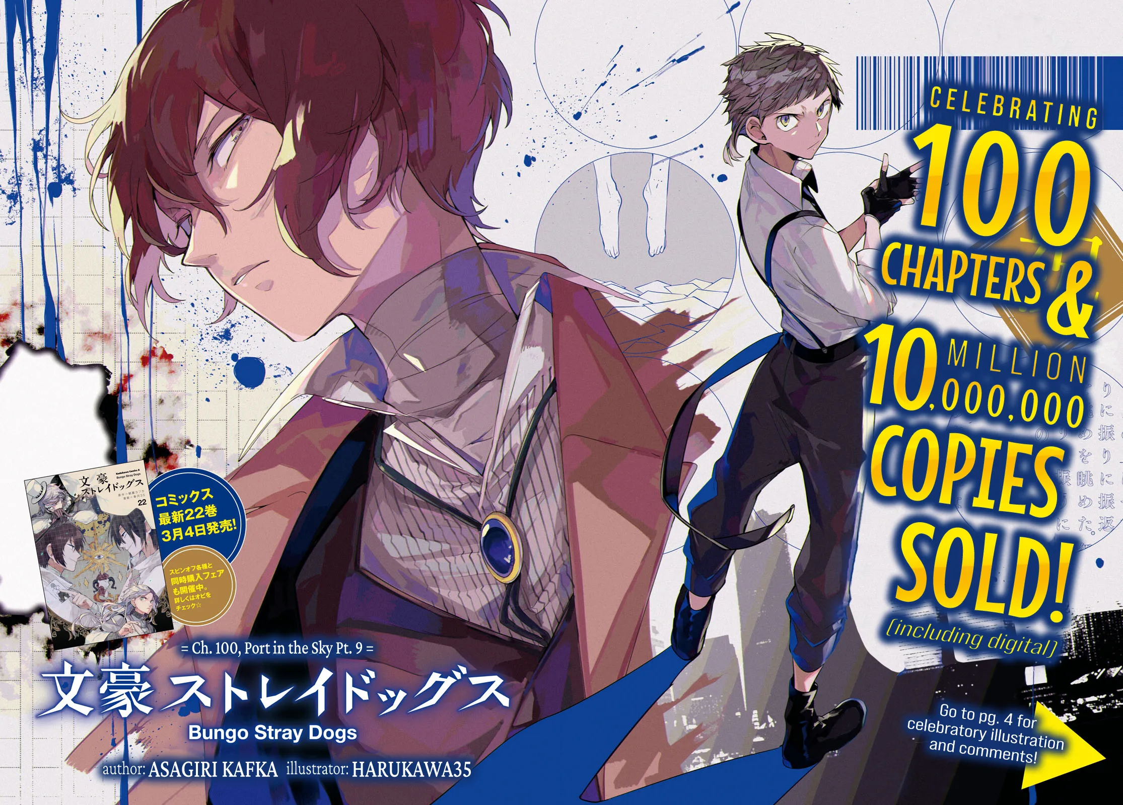 Read Bungou Stray Dogs en Manga Online