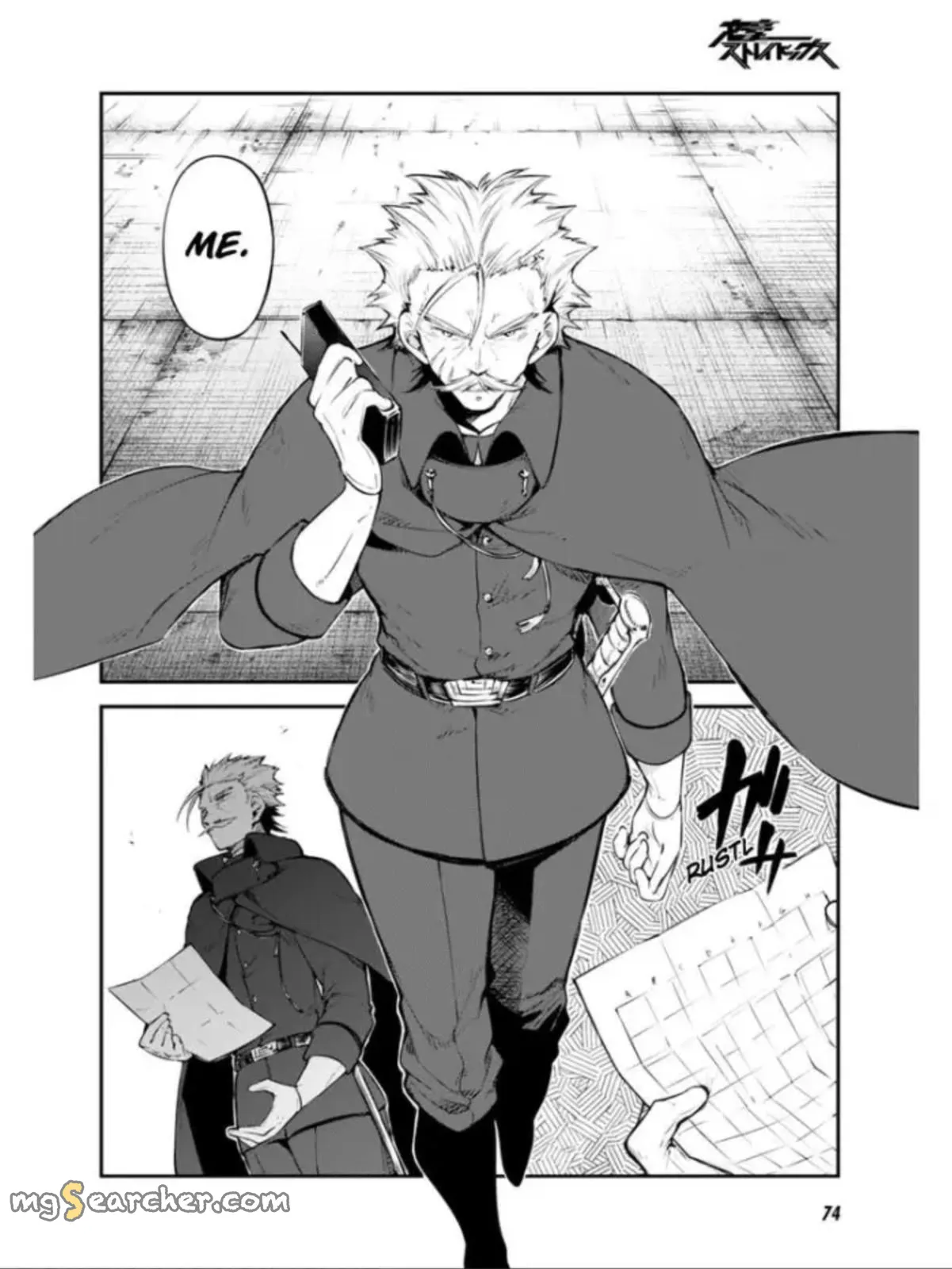 Read Bungou Stray Dogs en Manga Online