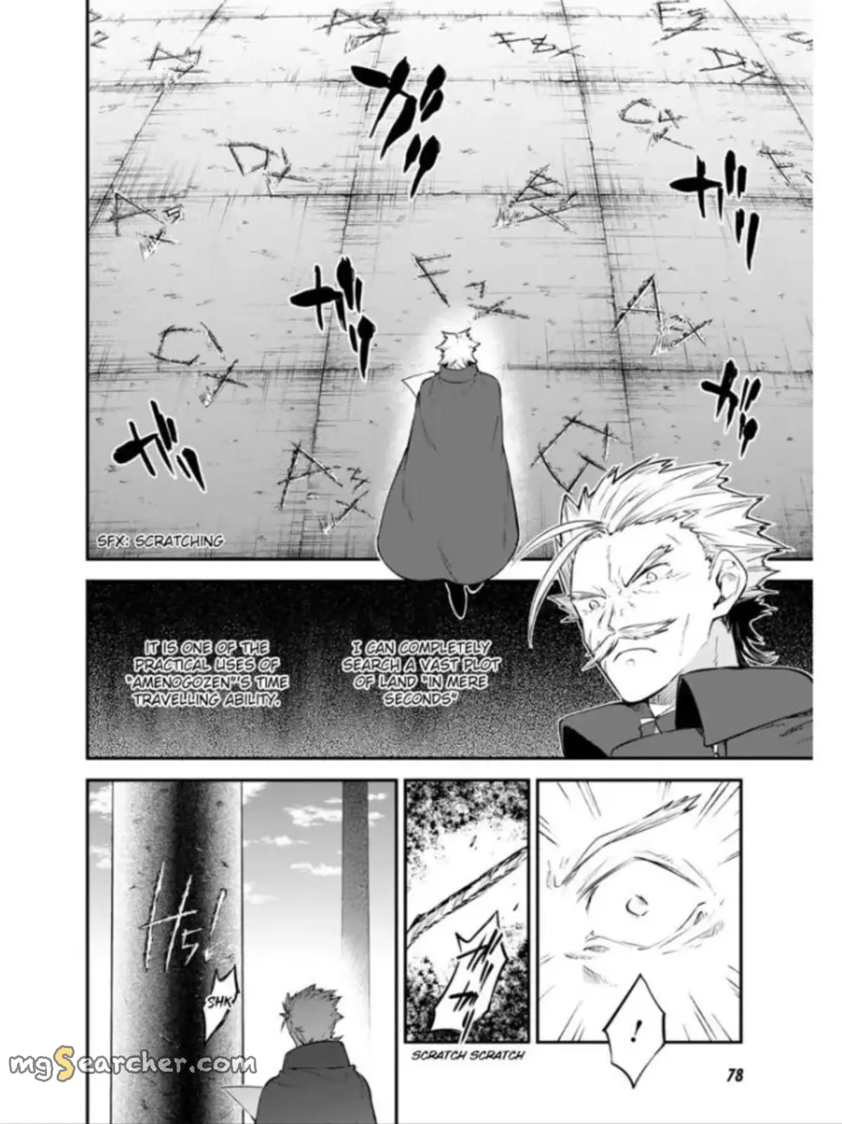Read Bungou Stray Dogs en Manga Online