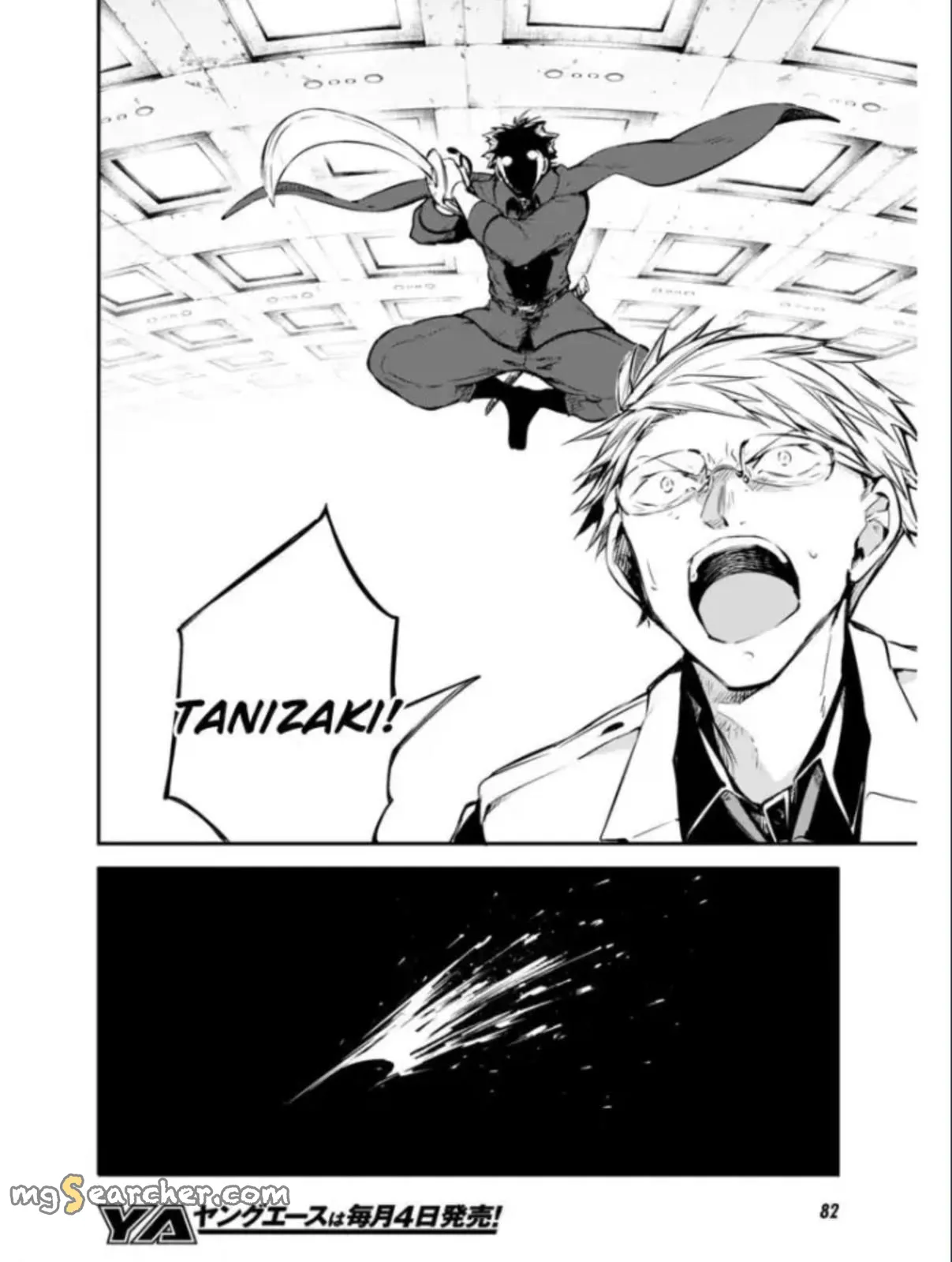 Read Bungou Stray Dogs en Manga Online