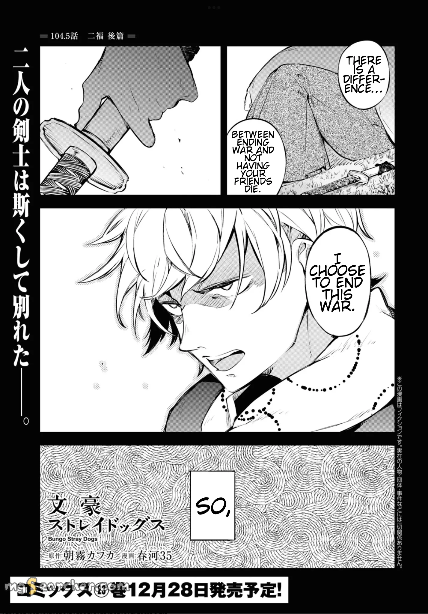 Read Bungou Stray Dogs en Manga Online