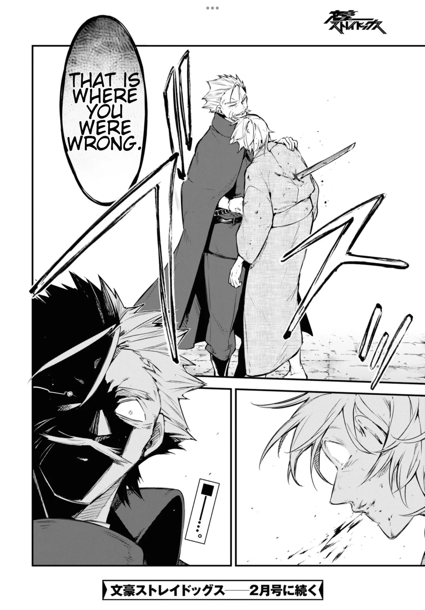 Read Bungou Stray Dogs en Manga Online