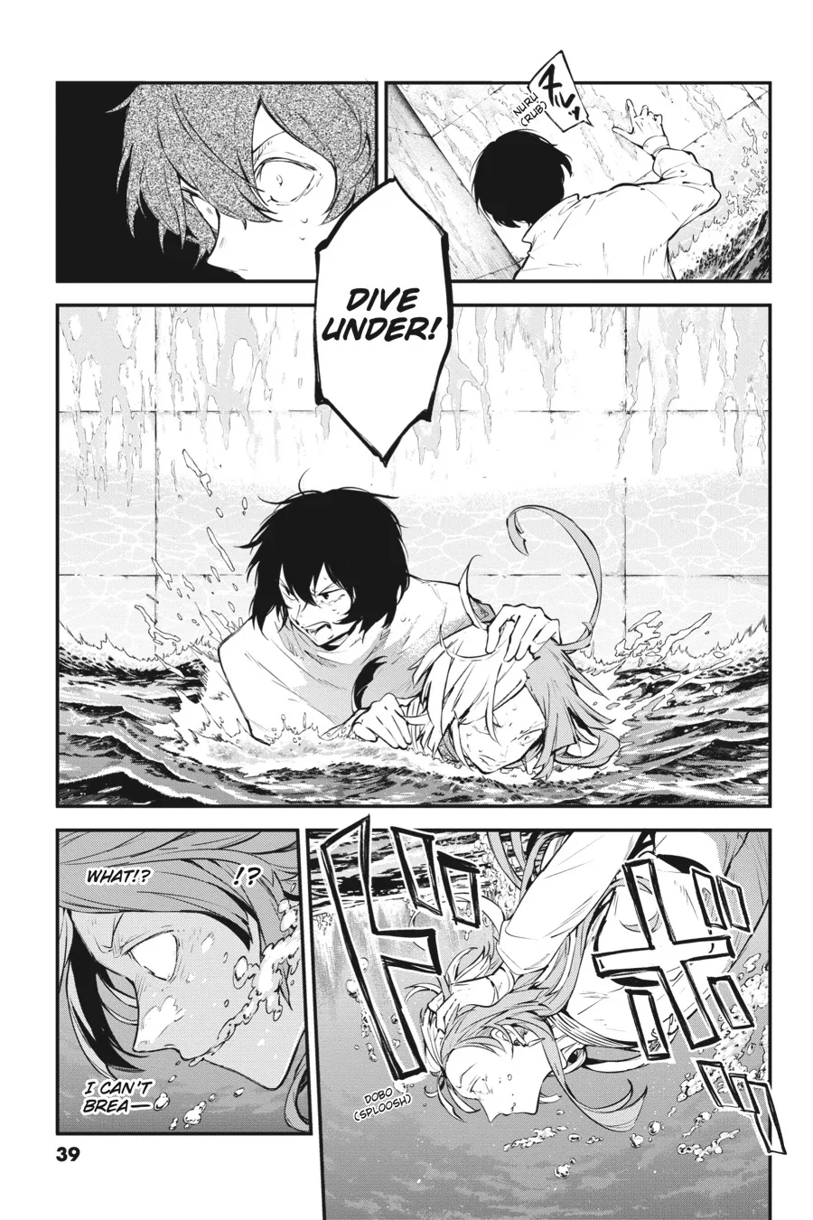 Read Bungou Stray Dogs en Manga Online