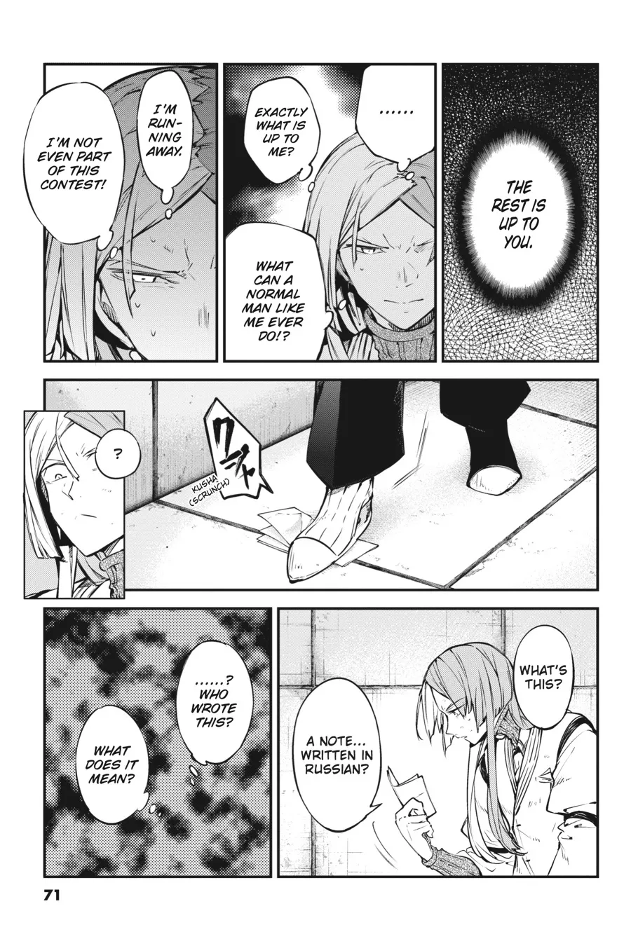 Read Bungou Stray Dogs en Manga Online