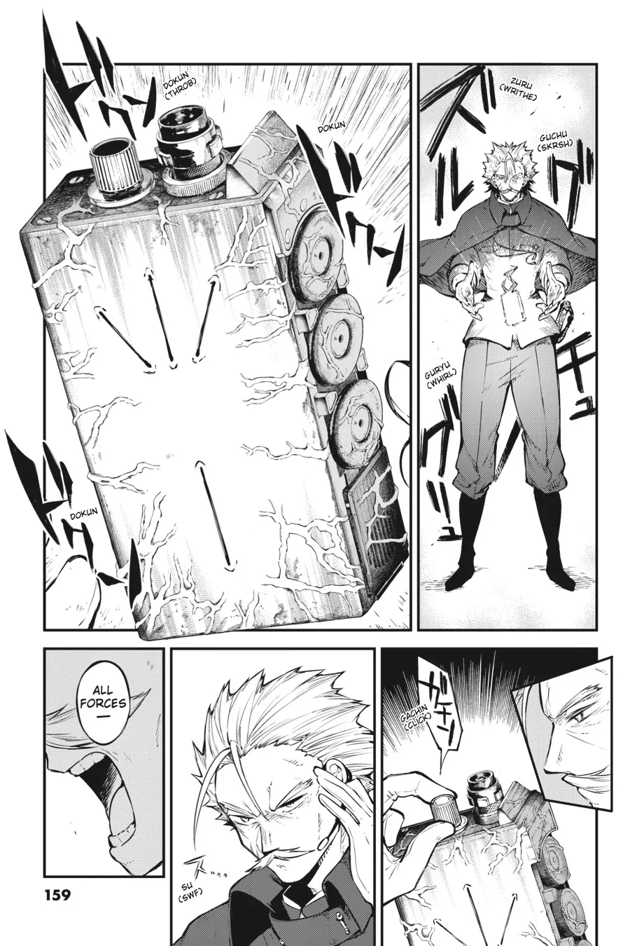 Read Bungou Stray Dogs en Manga Online