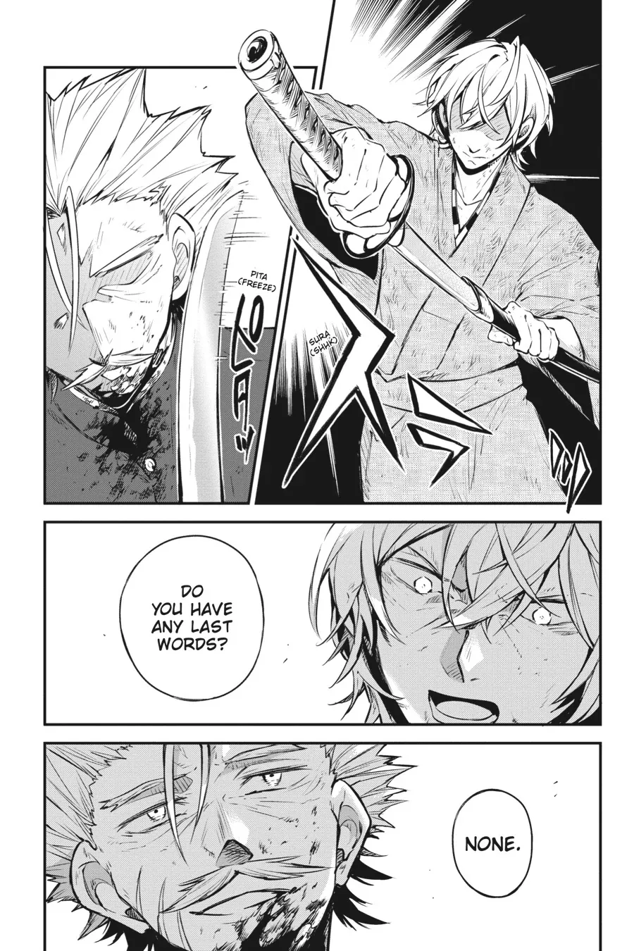 Read Bungou Stray Dogs en Manga Online