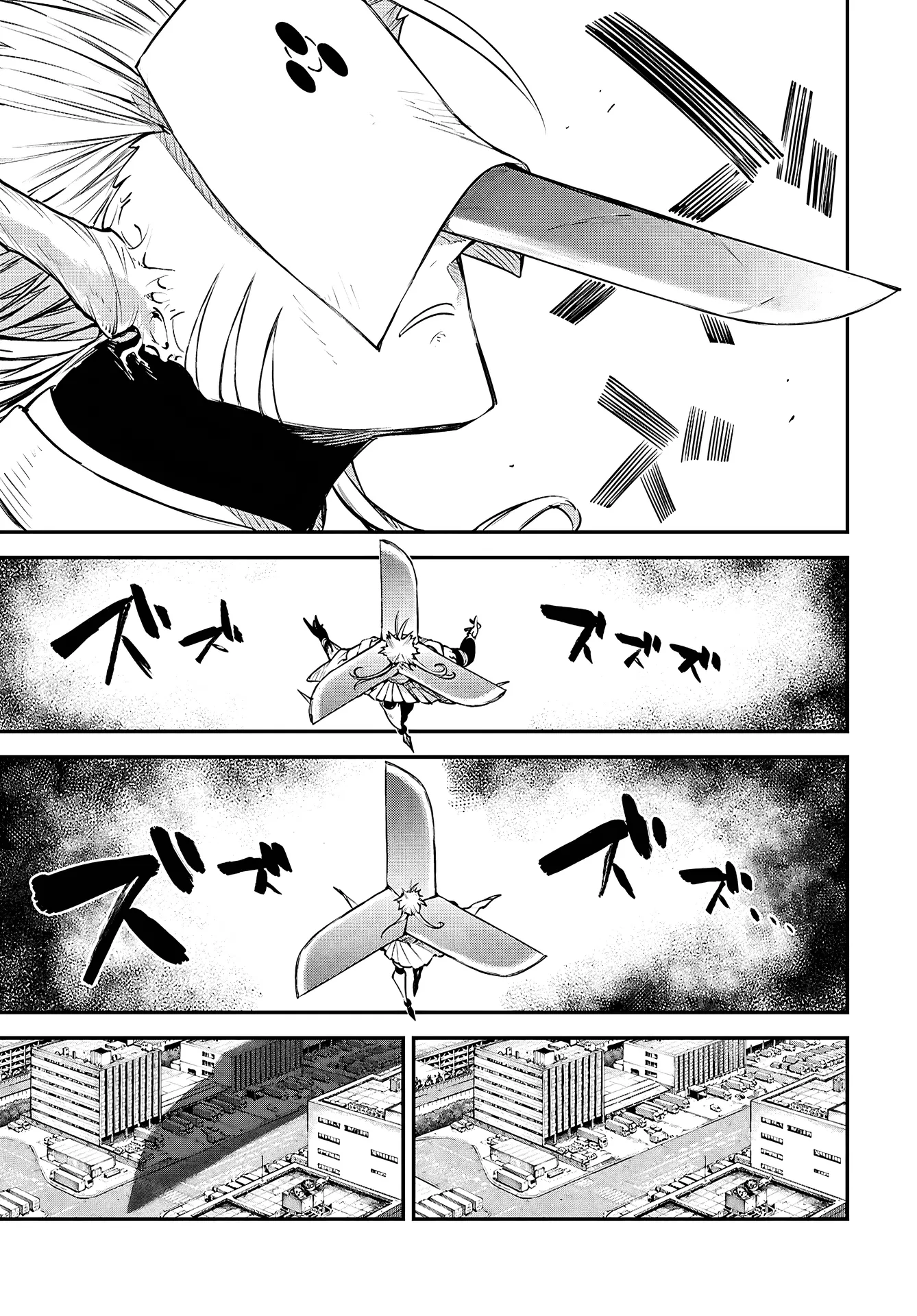 Read Bungou Stray Dogs en Manga Online