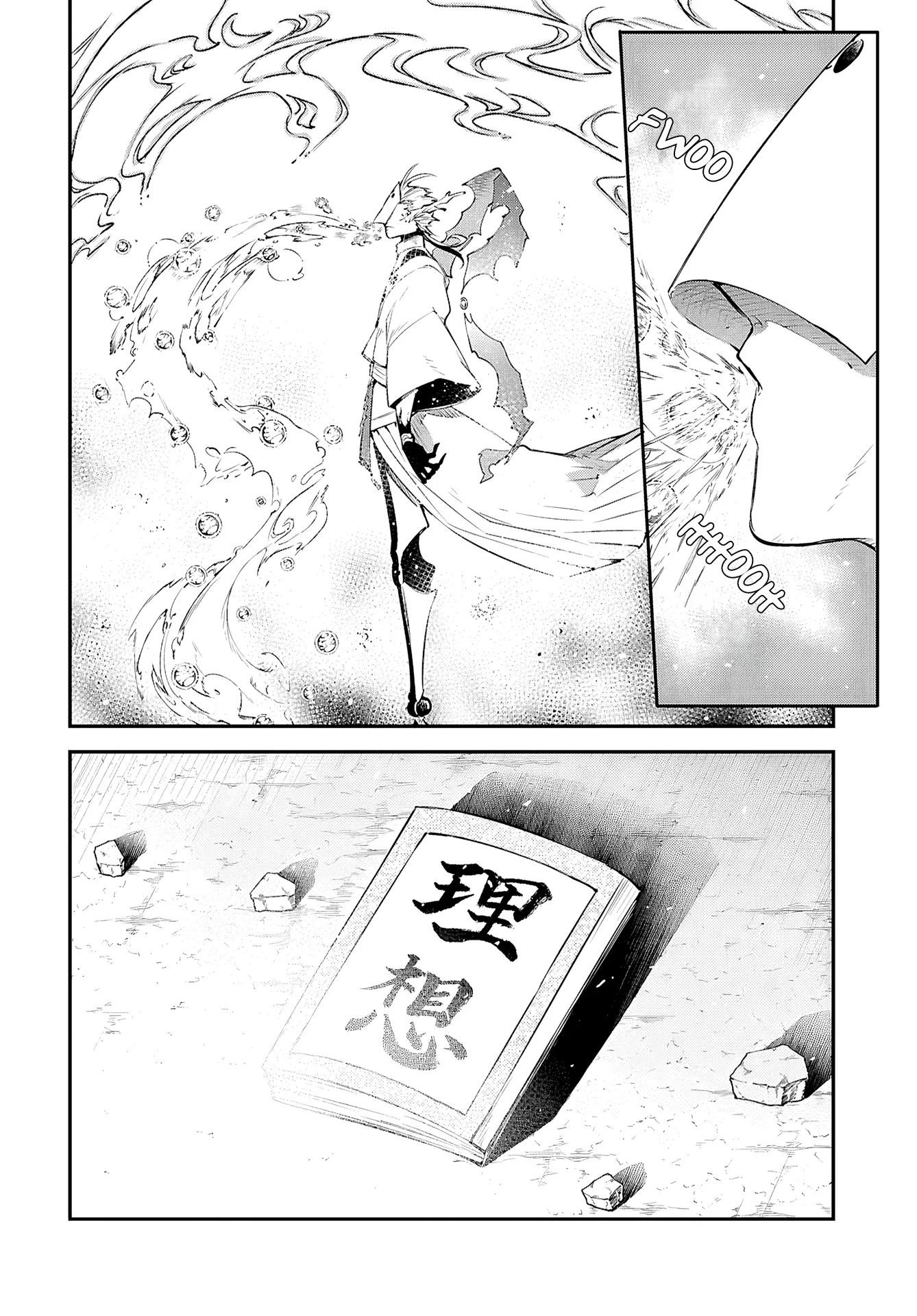 Read Bungou Stray Dogs en Manga Online
