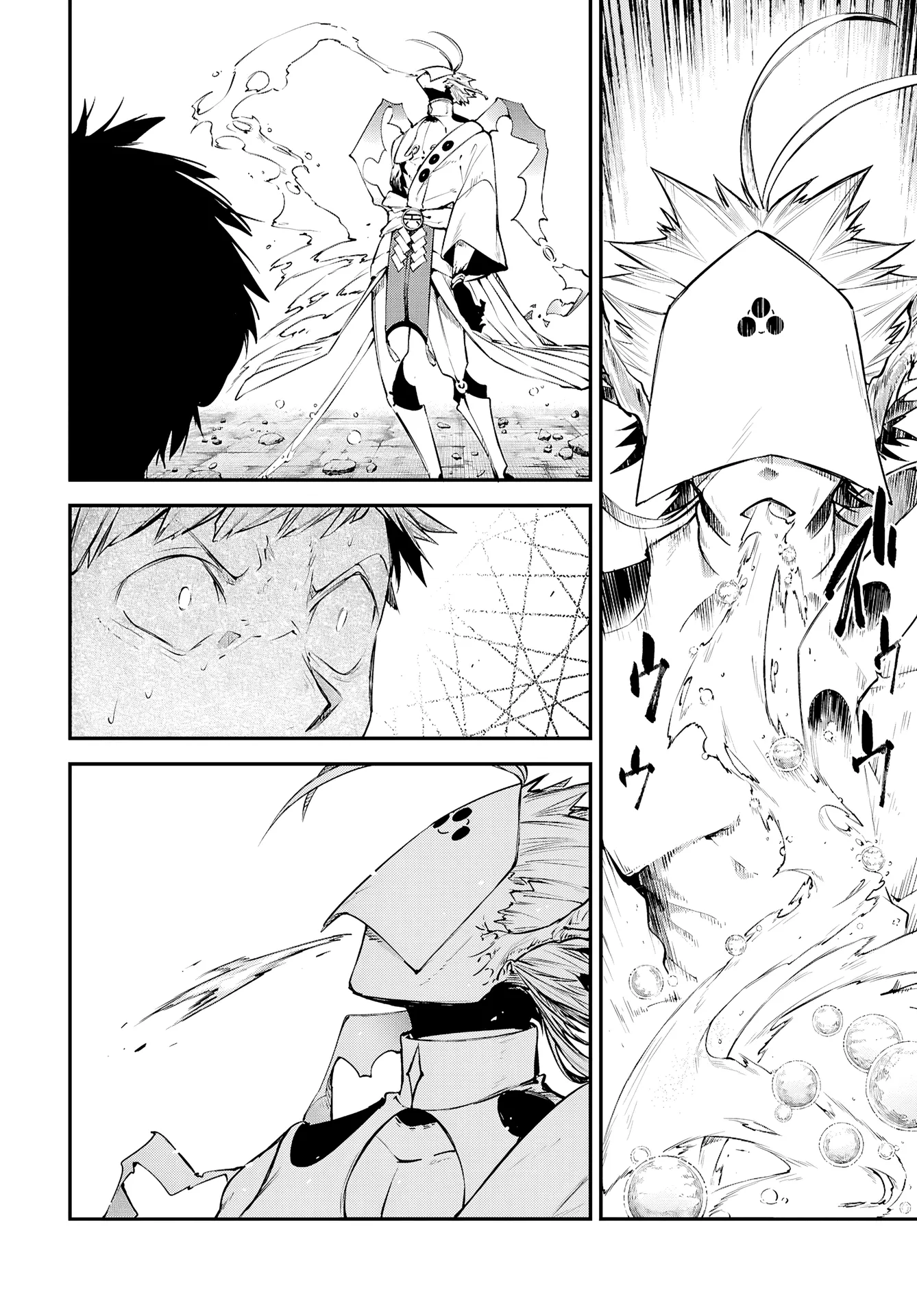 Read Bungou Stray Dogs en Manga Online