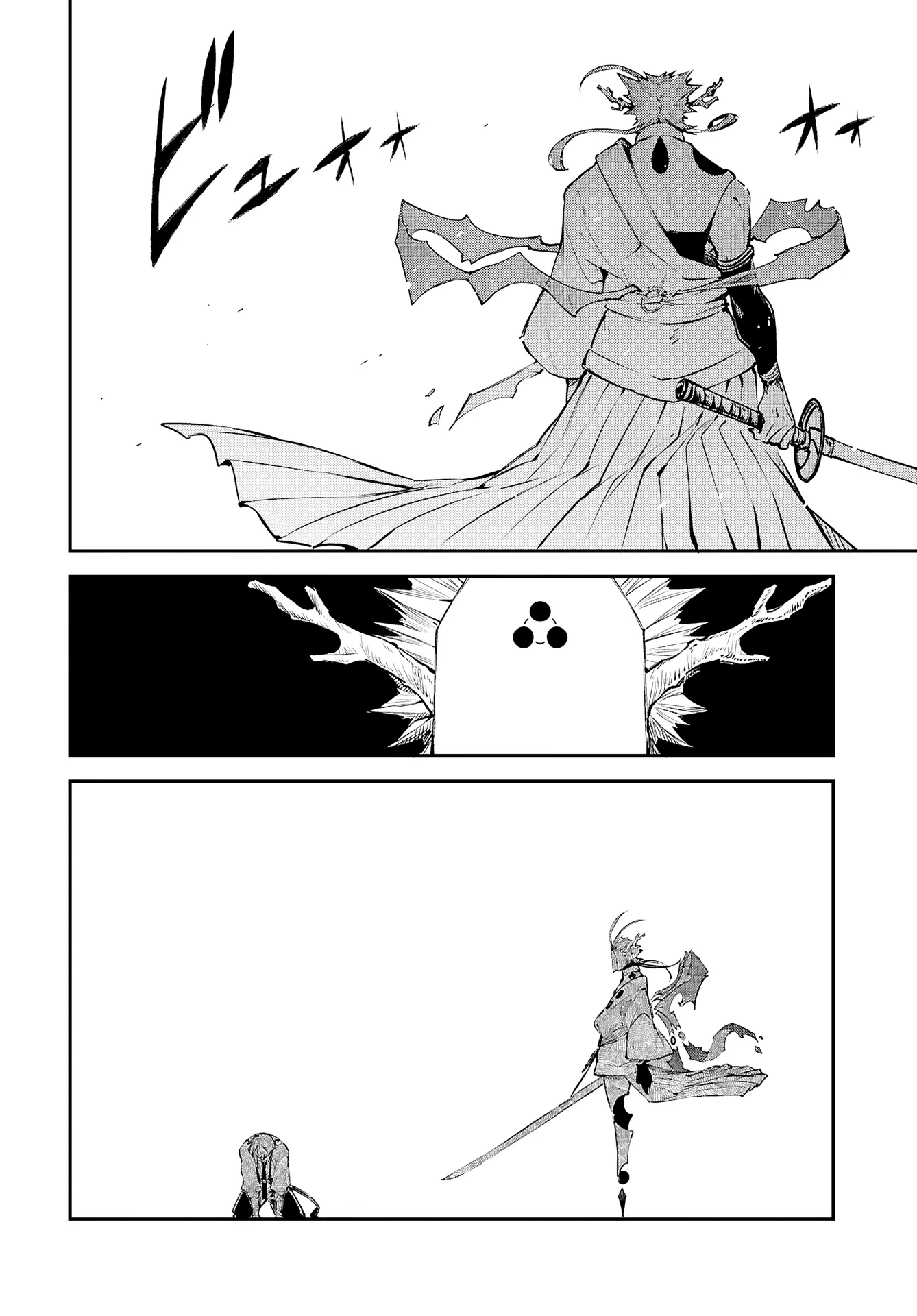 Read Bungou Stray Dogs en Manga Online