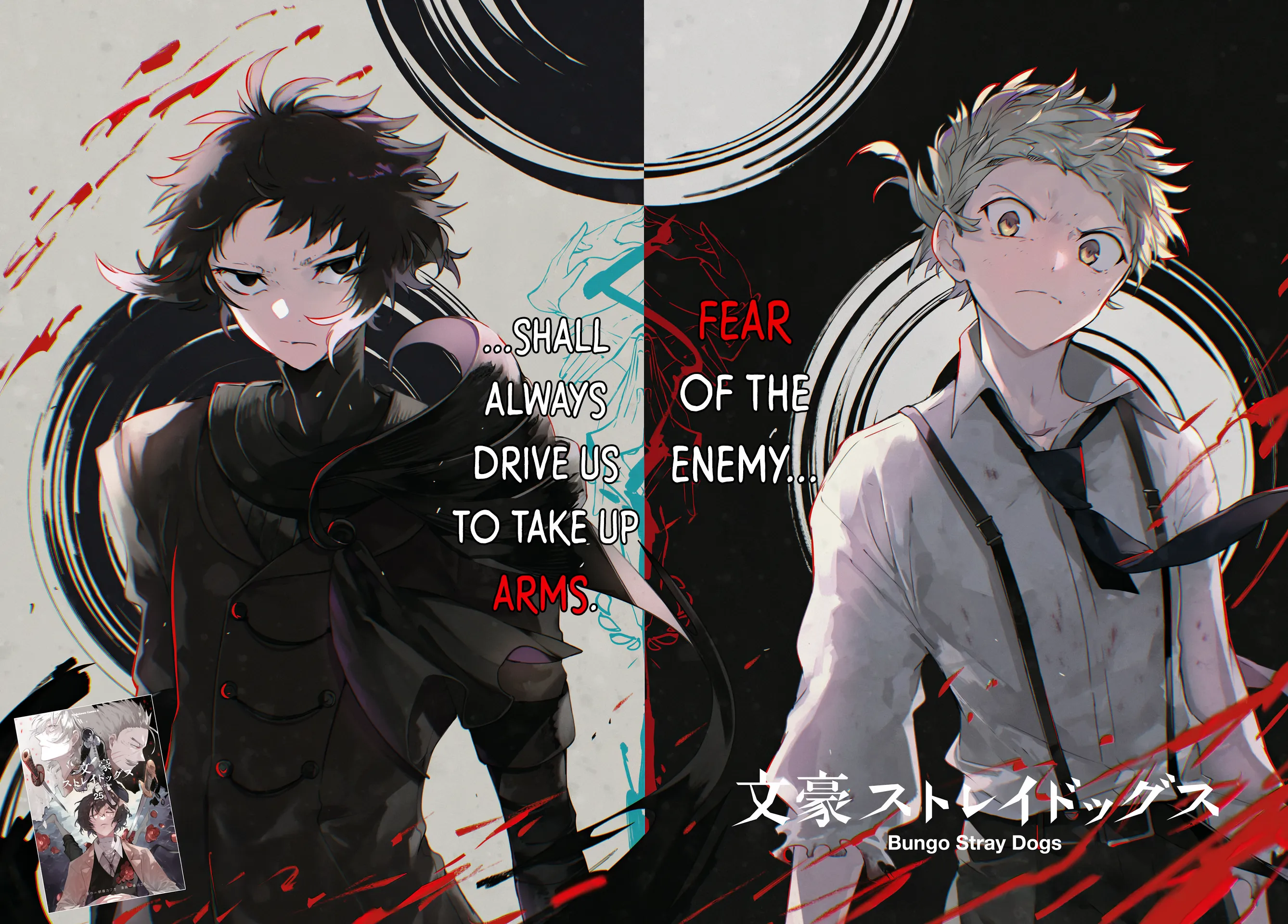 Read Bungou Stray Dogs en Manga Online