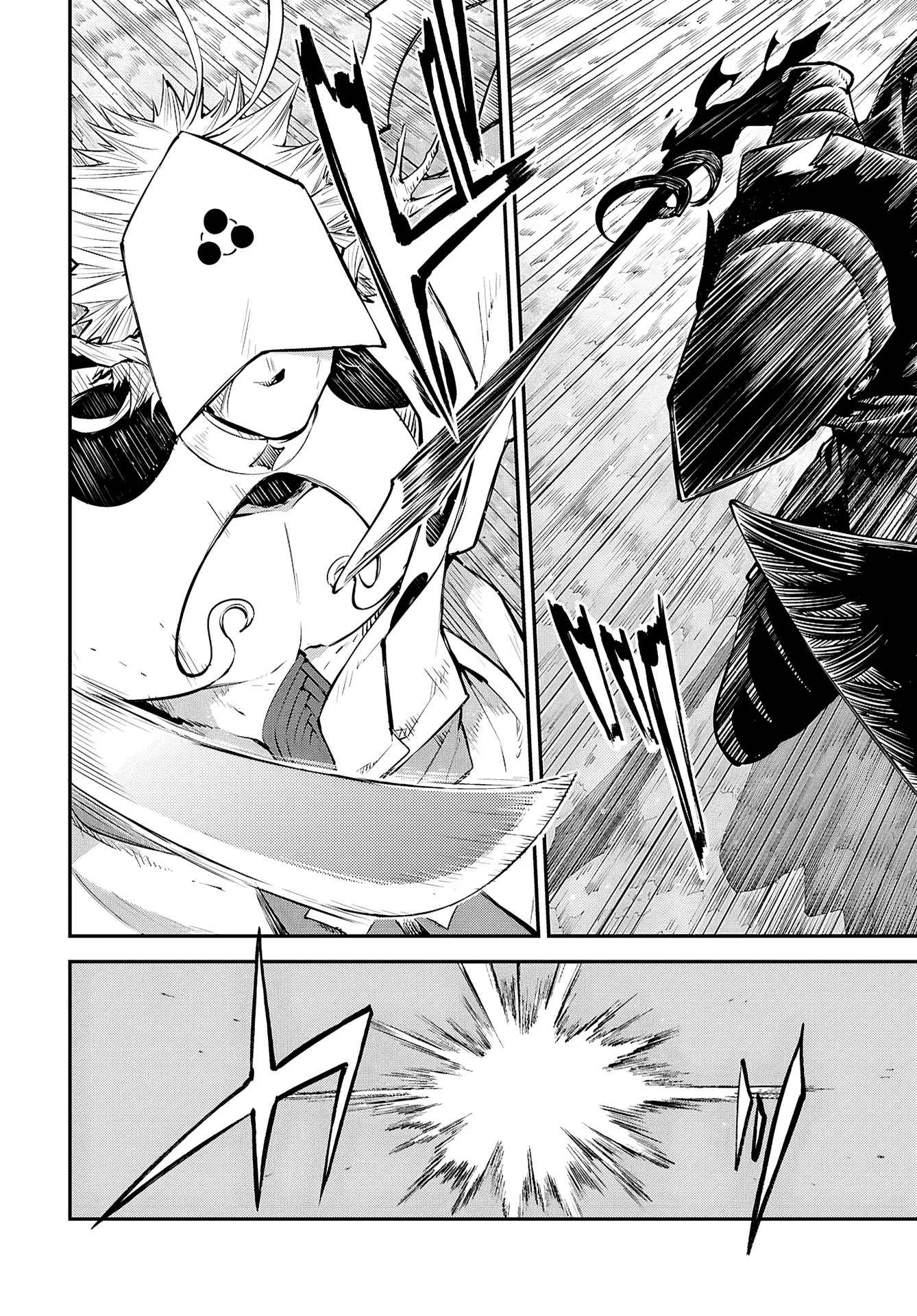 Read Bungou Stray Dogs en Manga Online