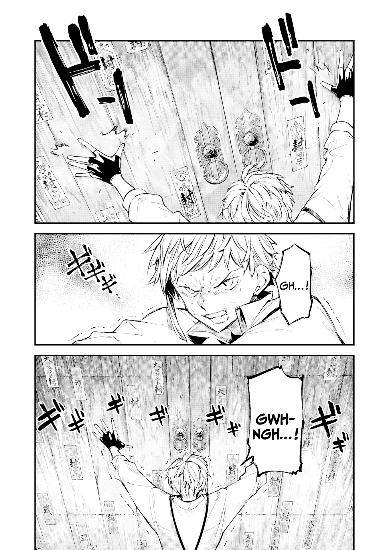 Read Bungou Stray Dogs en Manga Online