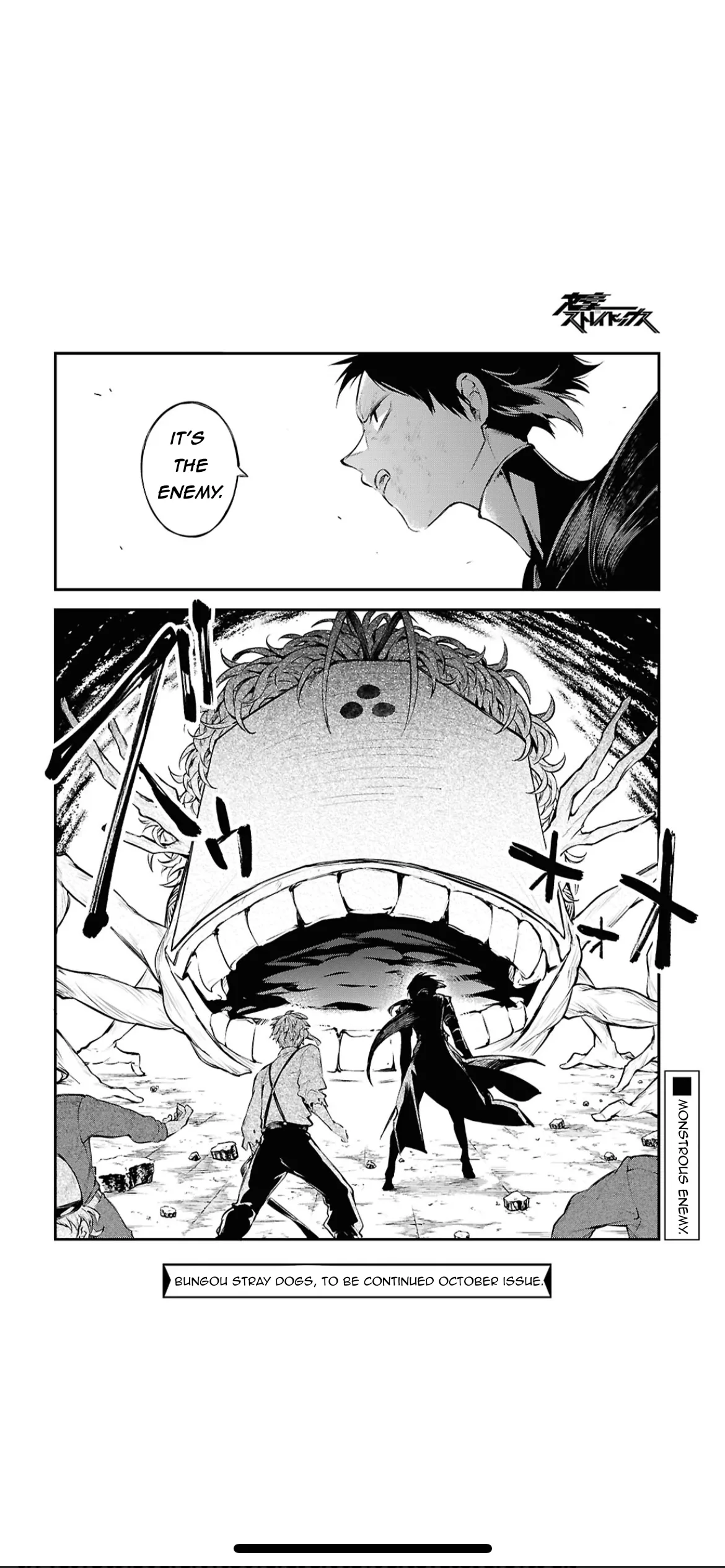 Read Bungou Stray Dogs en Manga Online