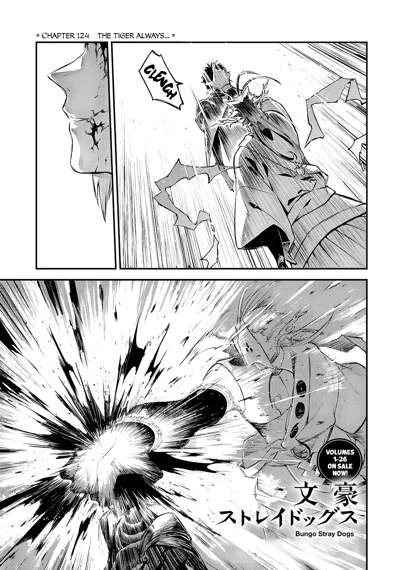Read Bungou Stray Dogs en Manga Online