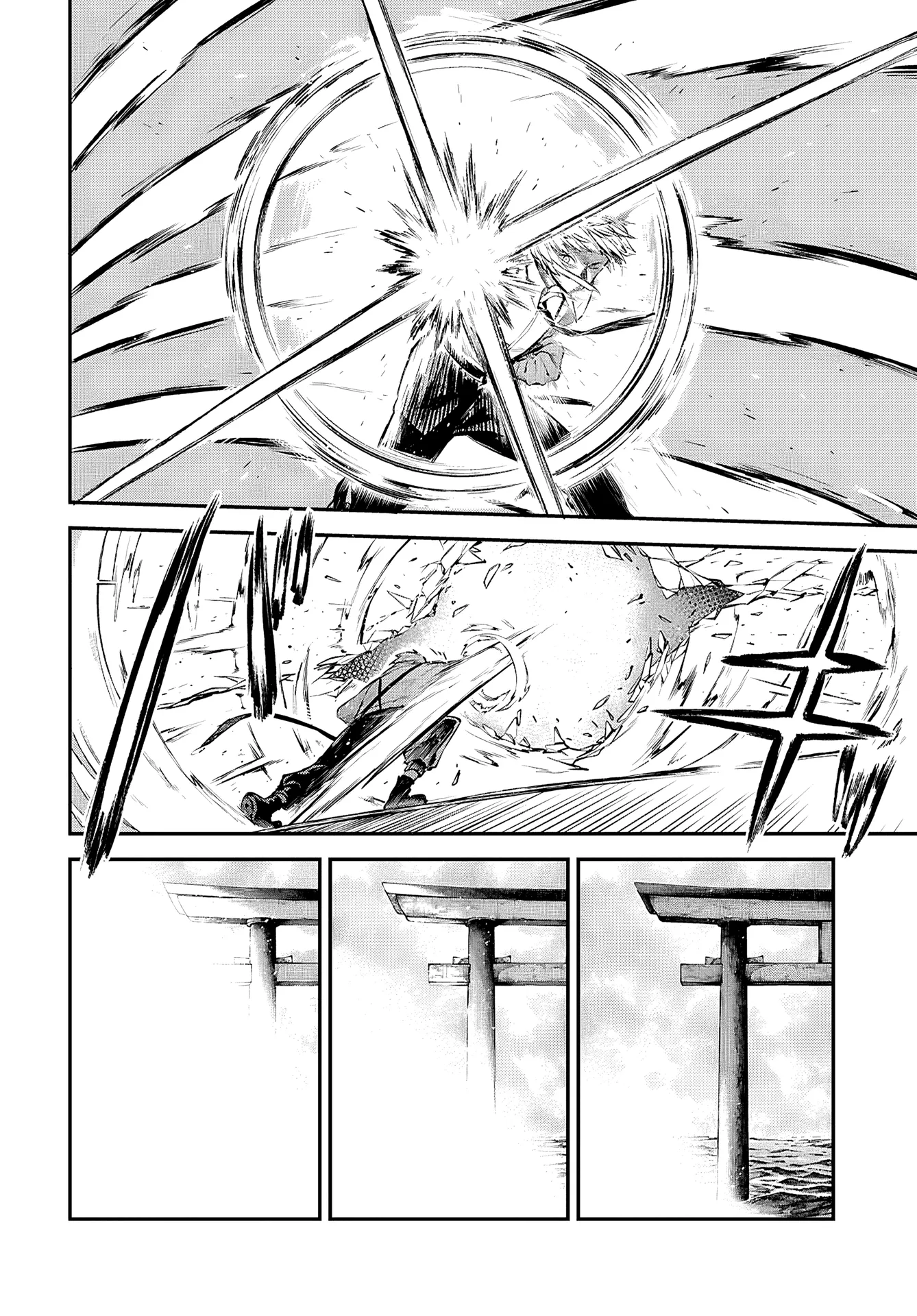 Read Bungou Stray Dogs en Manga Online