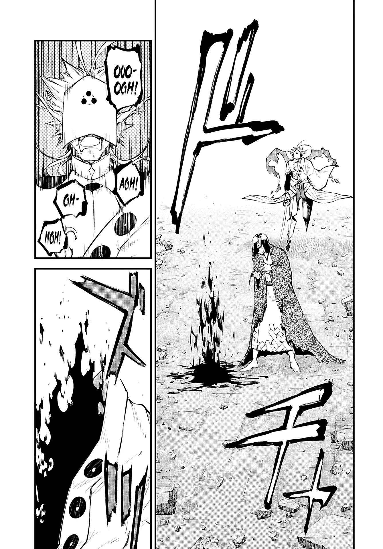 Read Bungou Stray Dogs en Manga Online