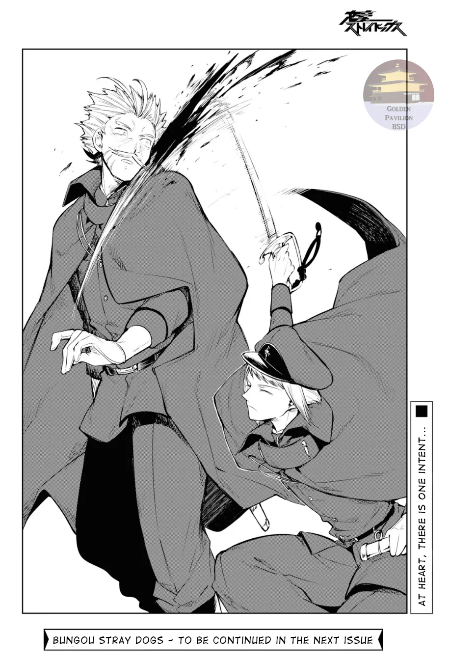 Read Bungou Stray Dogs en Manga Online