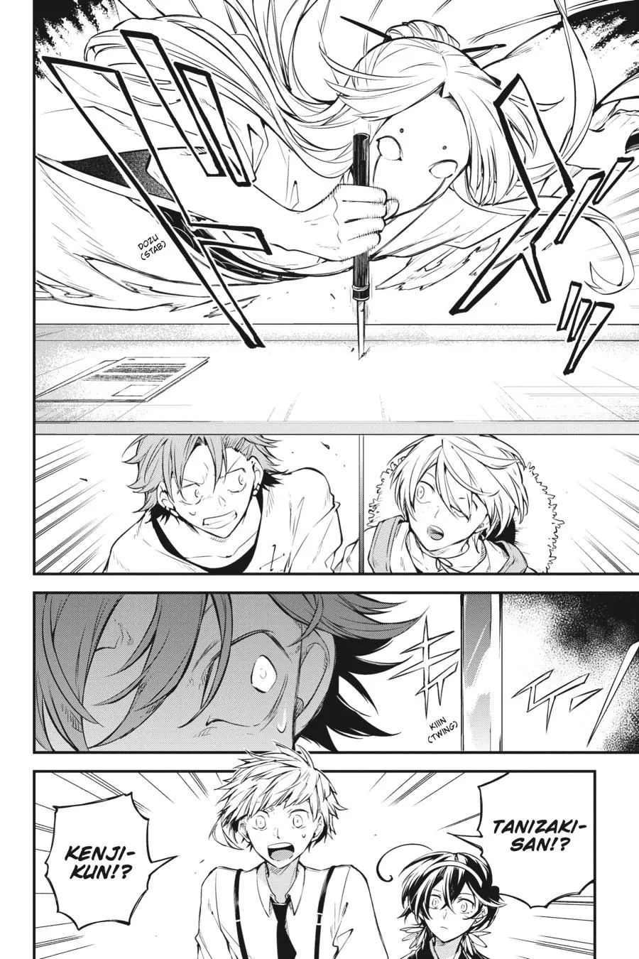 Read Bungou Stray Dogs en Manga Online