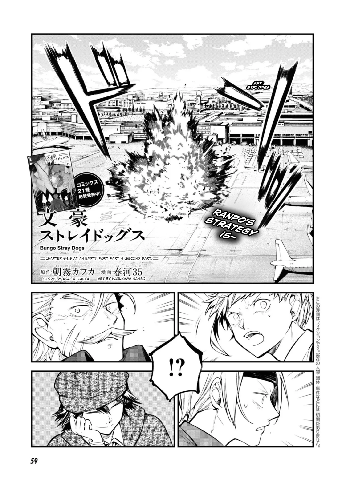 Read Bungou Stray Dogs en Manga Online