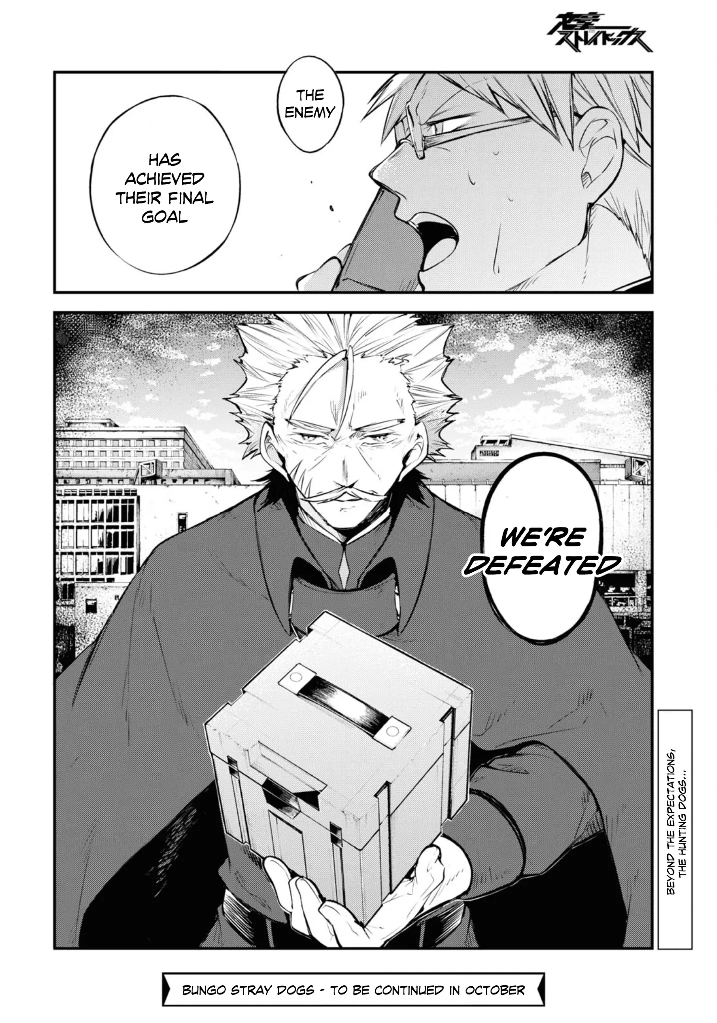 Read Bungou Stray Dogs en Manga Online