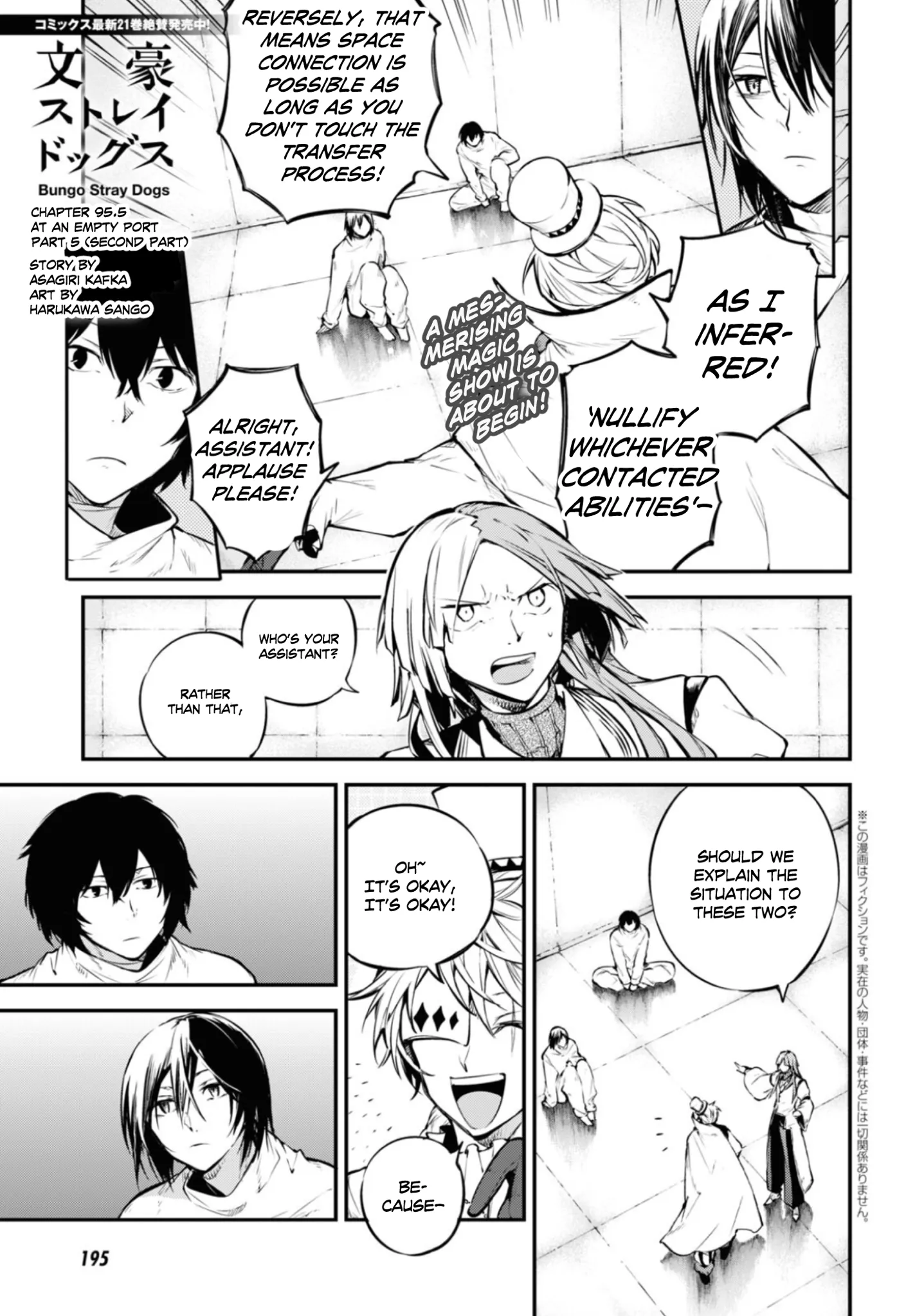 Read Bungou Stray Dogs en Manga Online