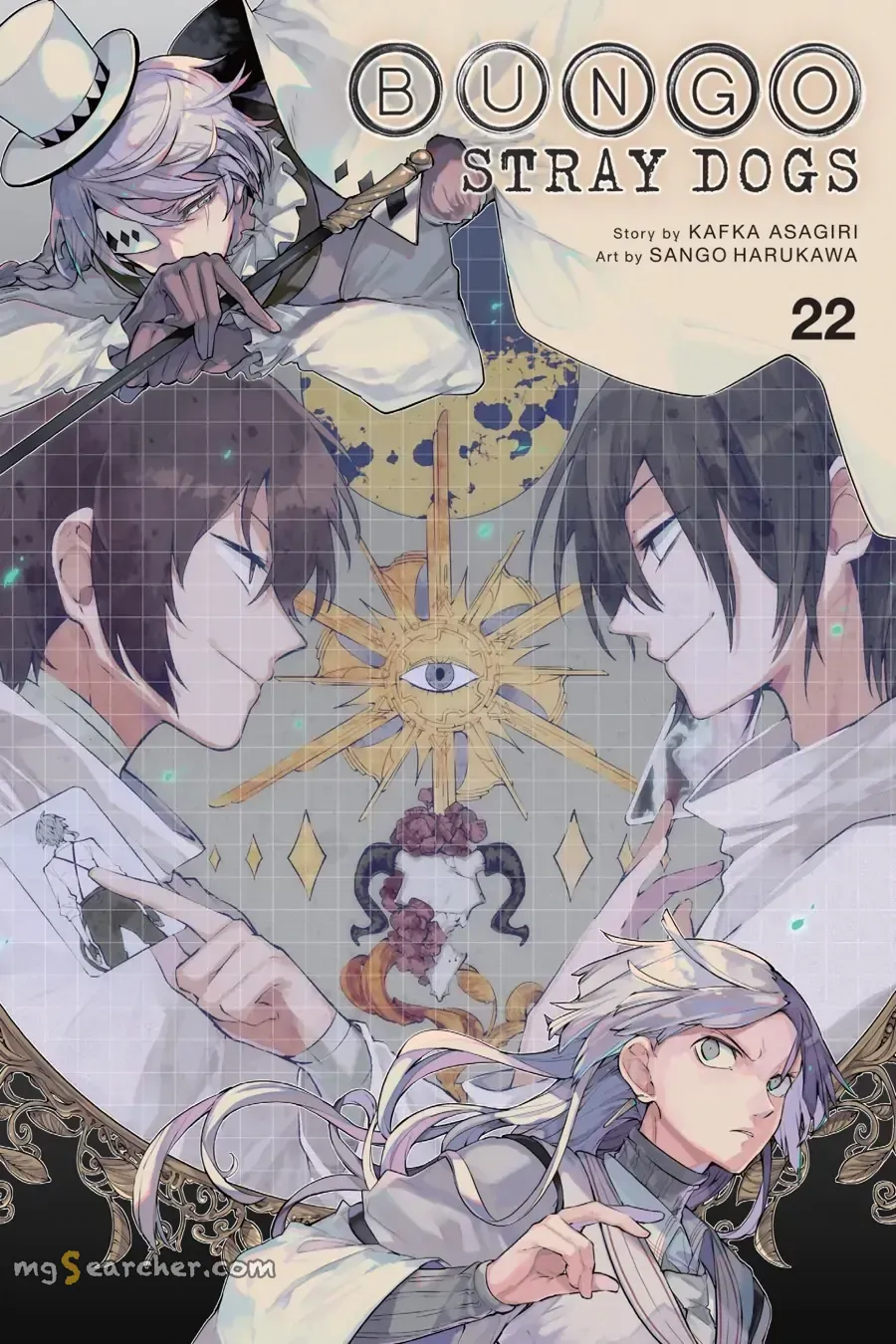 Read Bungou Stray Dogs en Manga Online