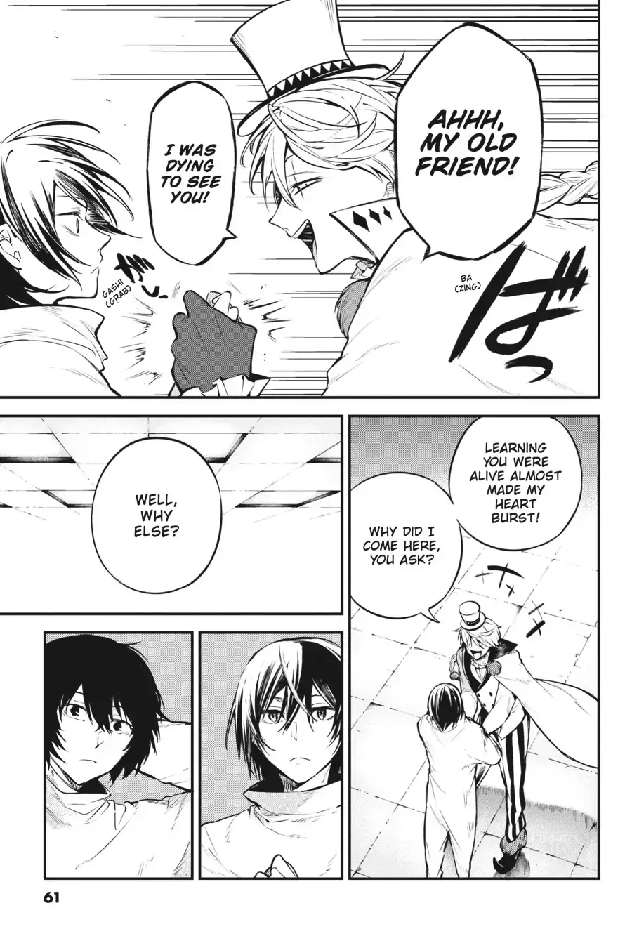 Read Bungou Stray Dogs en Manga Online